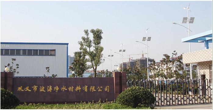 ��ˮ����̿�r(ji��)��ʹ�÷���